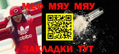PSILOCYBIN Бугуруслан