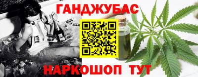 PSILOCYBIN Бугуруслан