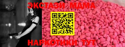 PSILOCYBIN Бугуруслан