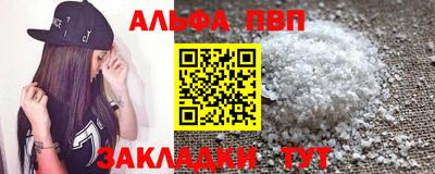 тгк Бузулук