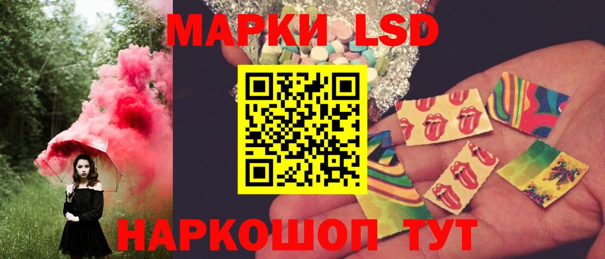 ЛСД экстази кислота  ЛСД экстази ecstasy  Россошь  Вход с VPN 