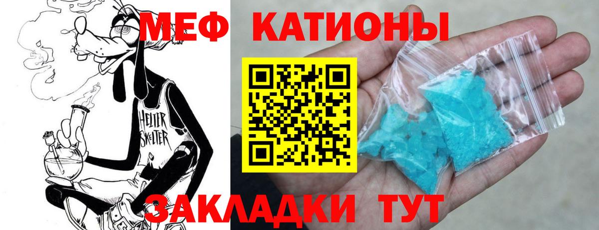 Меф  кракен tor  Россошь  Меф 4 MMC  Вход с VPN 