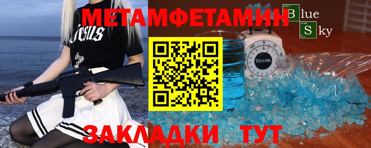 Первитин витя  Вход с VPN  Россошь  Первитин витя 