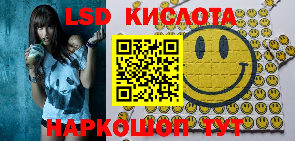 Марки 25I-NBOMe 1500мкг  Марки 25I-NBOMe 1500мкг  Россошь  Наркотические марки  Вход с VPN 